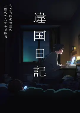 星海漂流 治愈系情头动漫